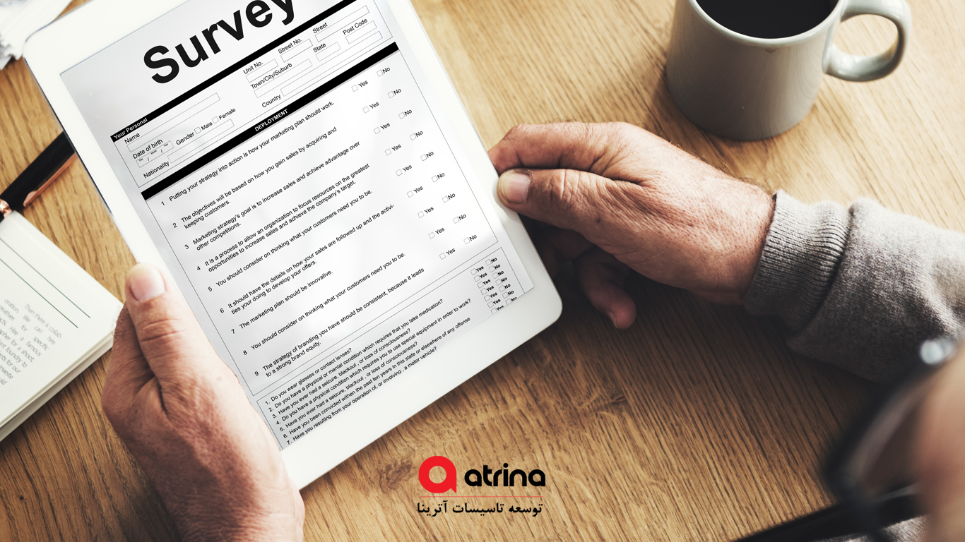 نظرسنجی | ثبت شکایت